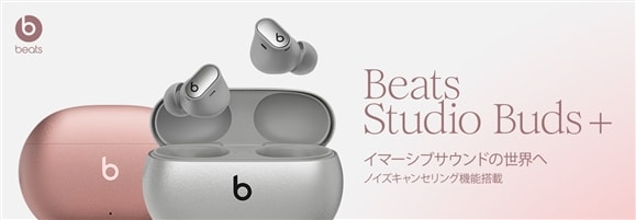 BeatsStudio Buds+